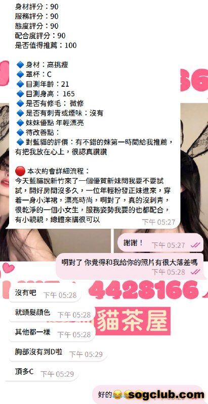 telegram.jpg