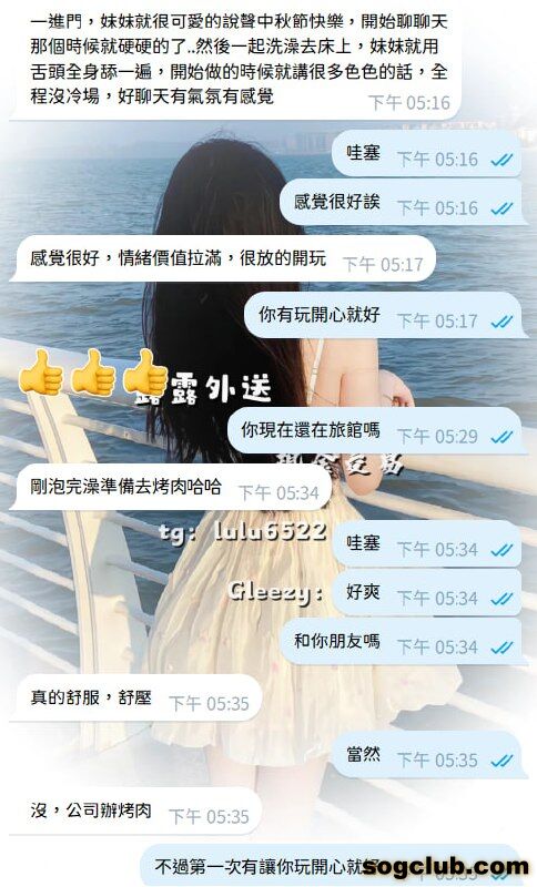telegram.jpg