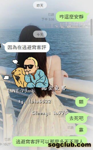 telegram.jpg
