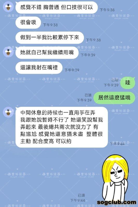 telegram.jpg