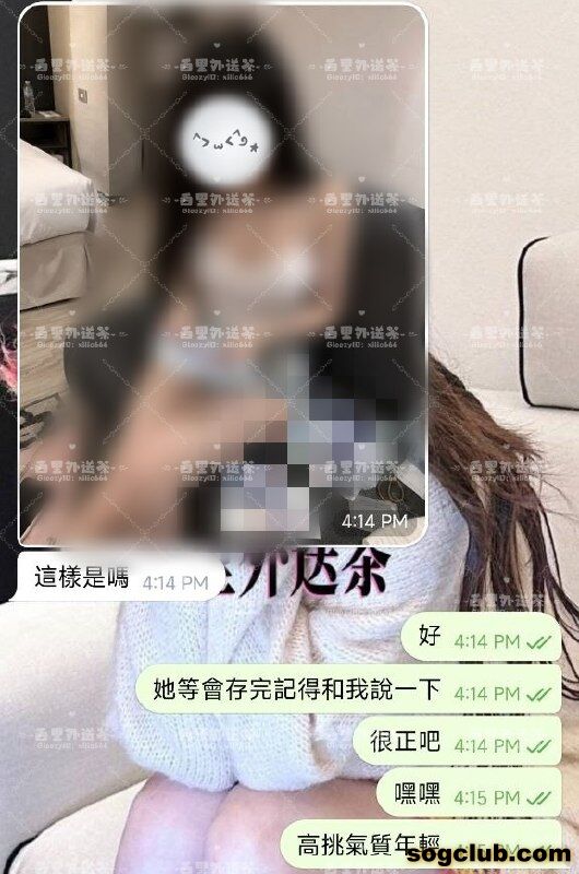 telegram.jpg
