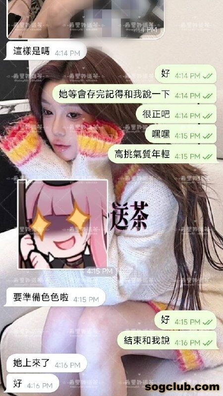 telegram.jpg