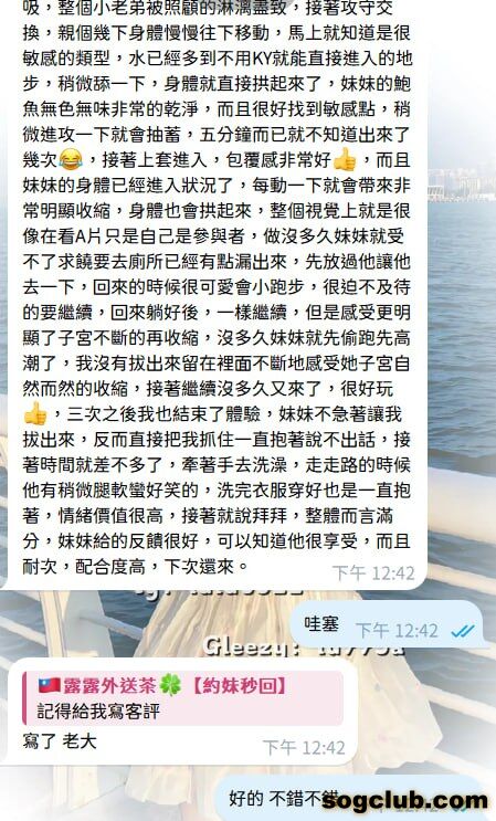 telegram.jpg