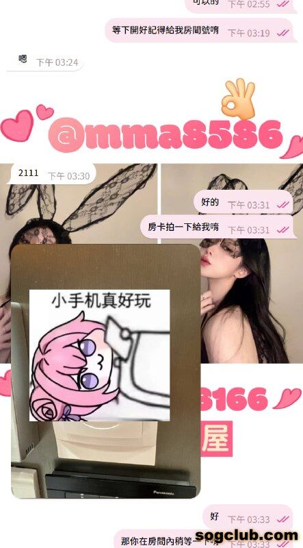 telegram.jpg