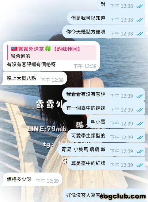 telegram.jpg