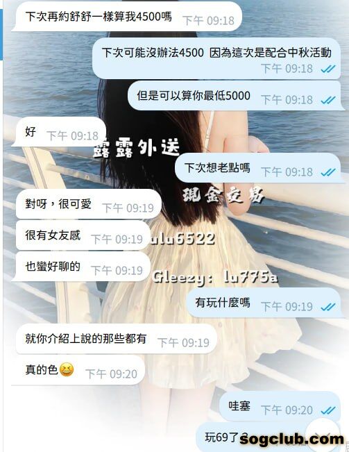 telegram.jpg