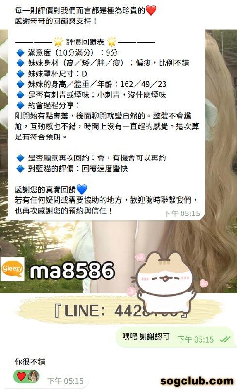 telegram.jpg
