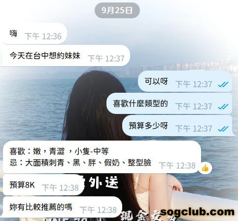 telegram.jpg