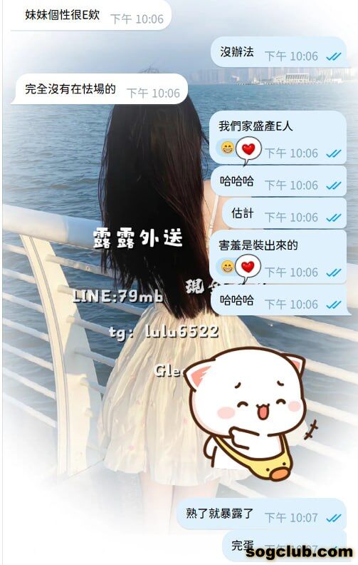 telegram.jpg