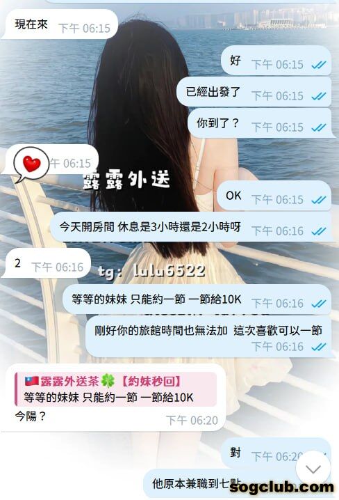 telegram.jpg