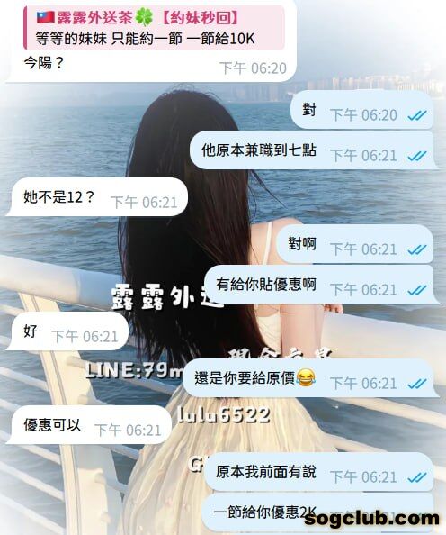 telegram.jpg