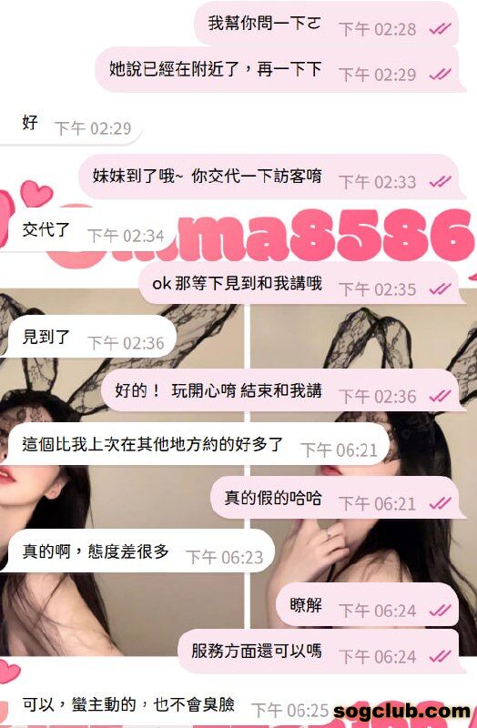 telegram.jpg
