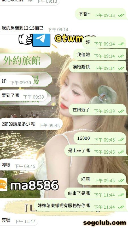 telegram.jpg
