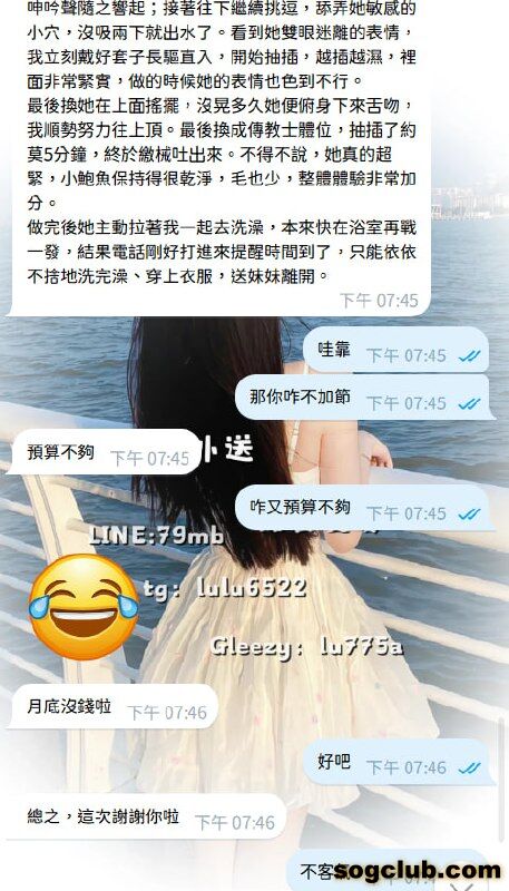 telegram.jpg
