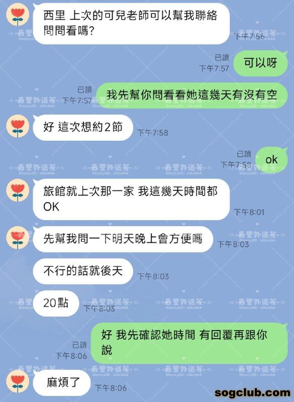 telegram.jpg