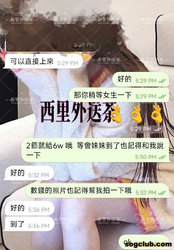 telegram.jpg