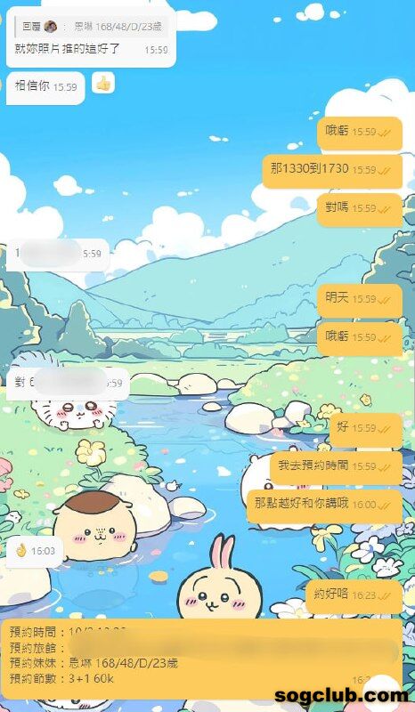 telegram.jpg