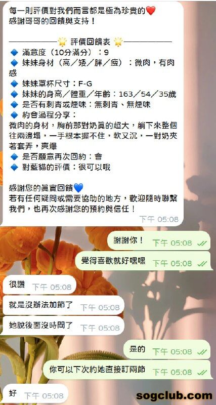 telegram.jpg