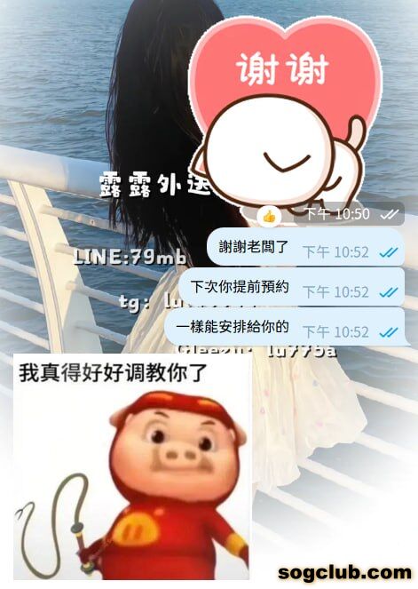 telegram.jpg