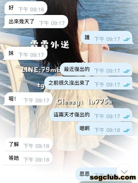 telegram.jpg