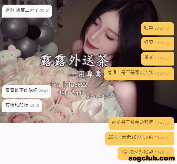 telegram.jpg