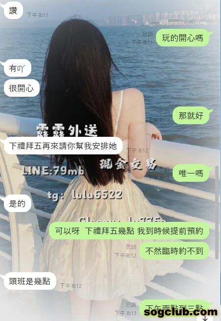telegram.jpg