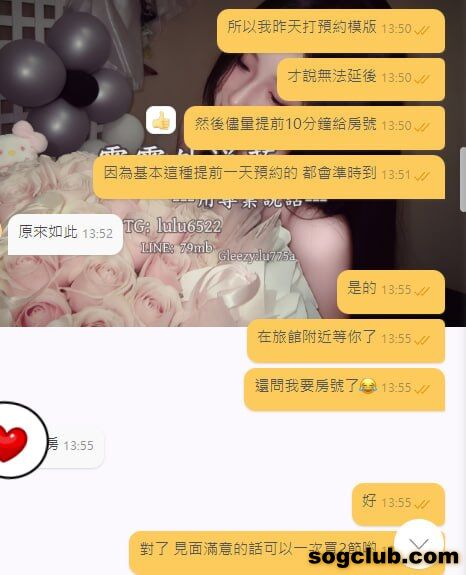 telegram.jpg