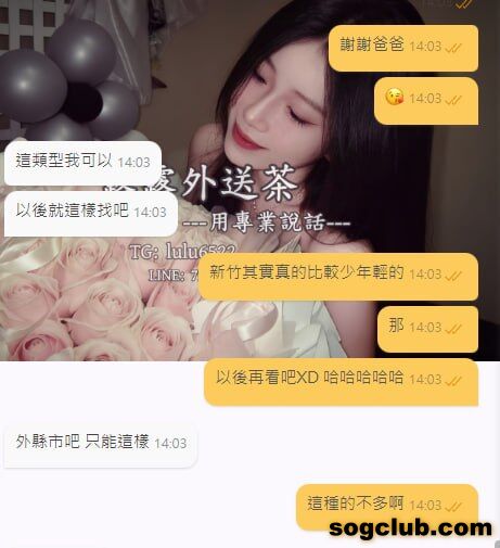 telegram.jpg