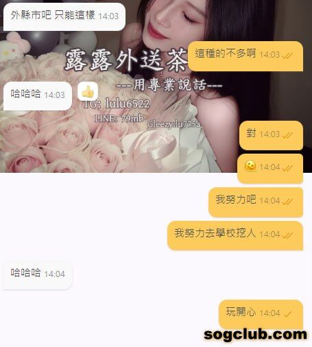 telegram.jpg