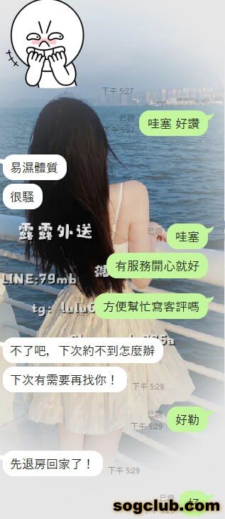 telegram.jpg