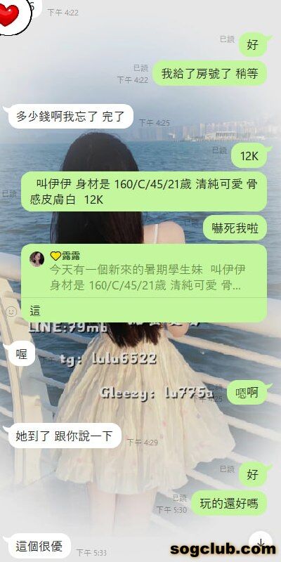 telegram.jpg