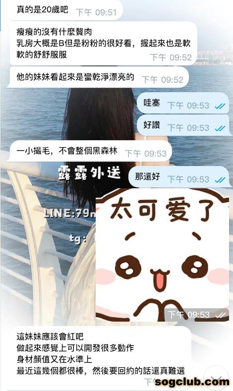telegram.jpg