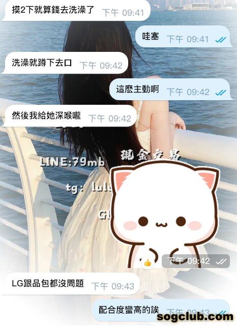 telegram.jpg