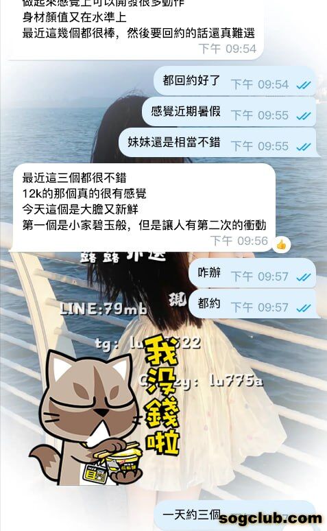 telegram.jpg
