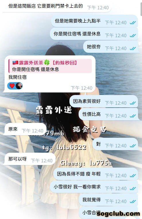 telegram.jpg