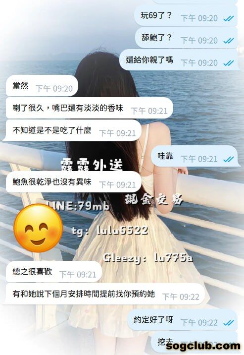 telegram.jpg