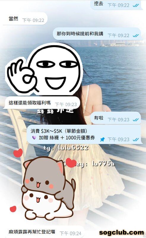 telegram.jpg