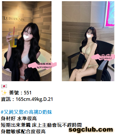 QQ拼音截图20261013162846.png