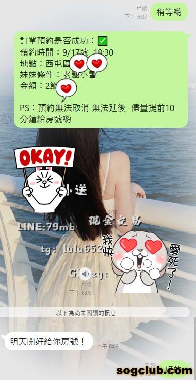 telegram.jpg