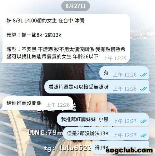 telegram.jpg