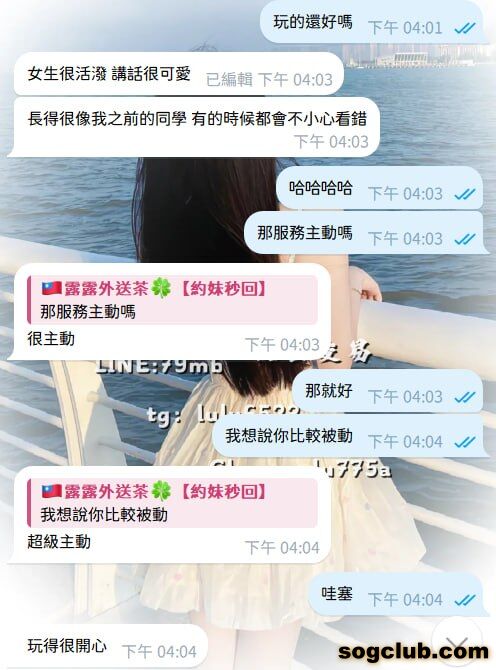telegram.jpg