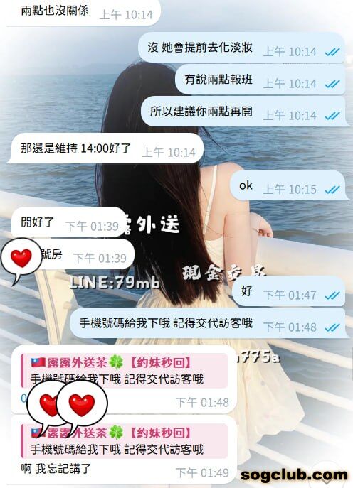 telegram.jpg