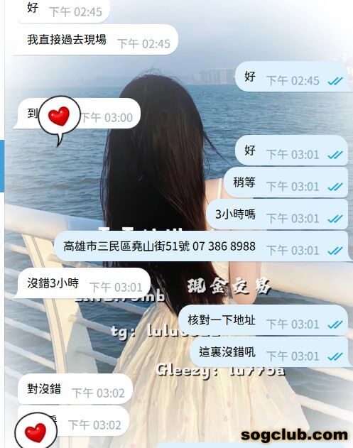 telegram.jpg