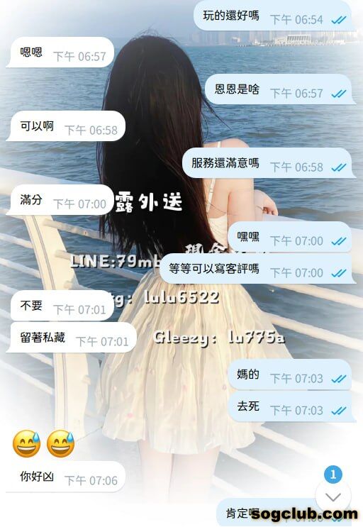 telegram.jpg