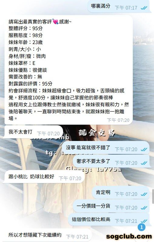 telegram.jpg