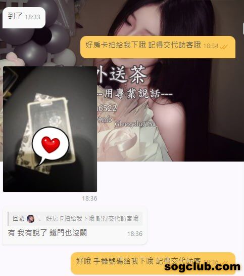 telegram.jpg