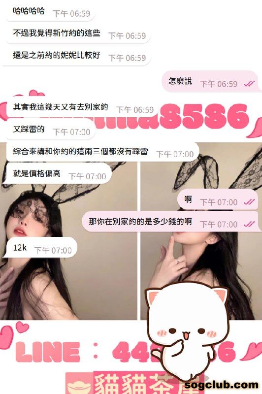 telegram.jpg