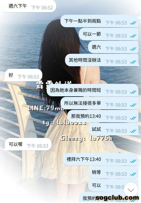 telegram.jpg