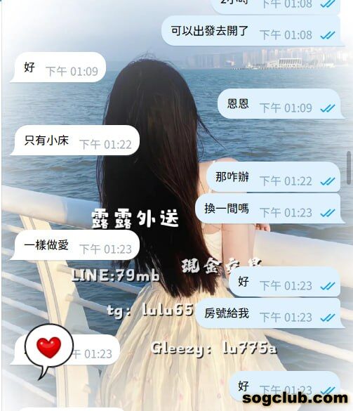 telegram.jpg
