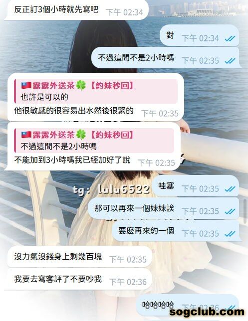 telegram.jpg